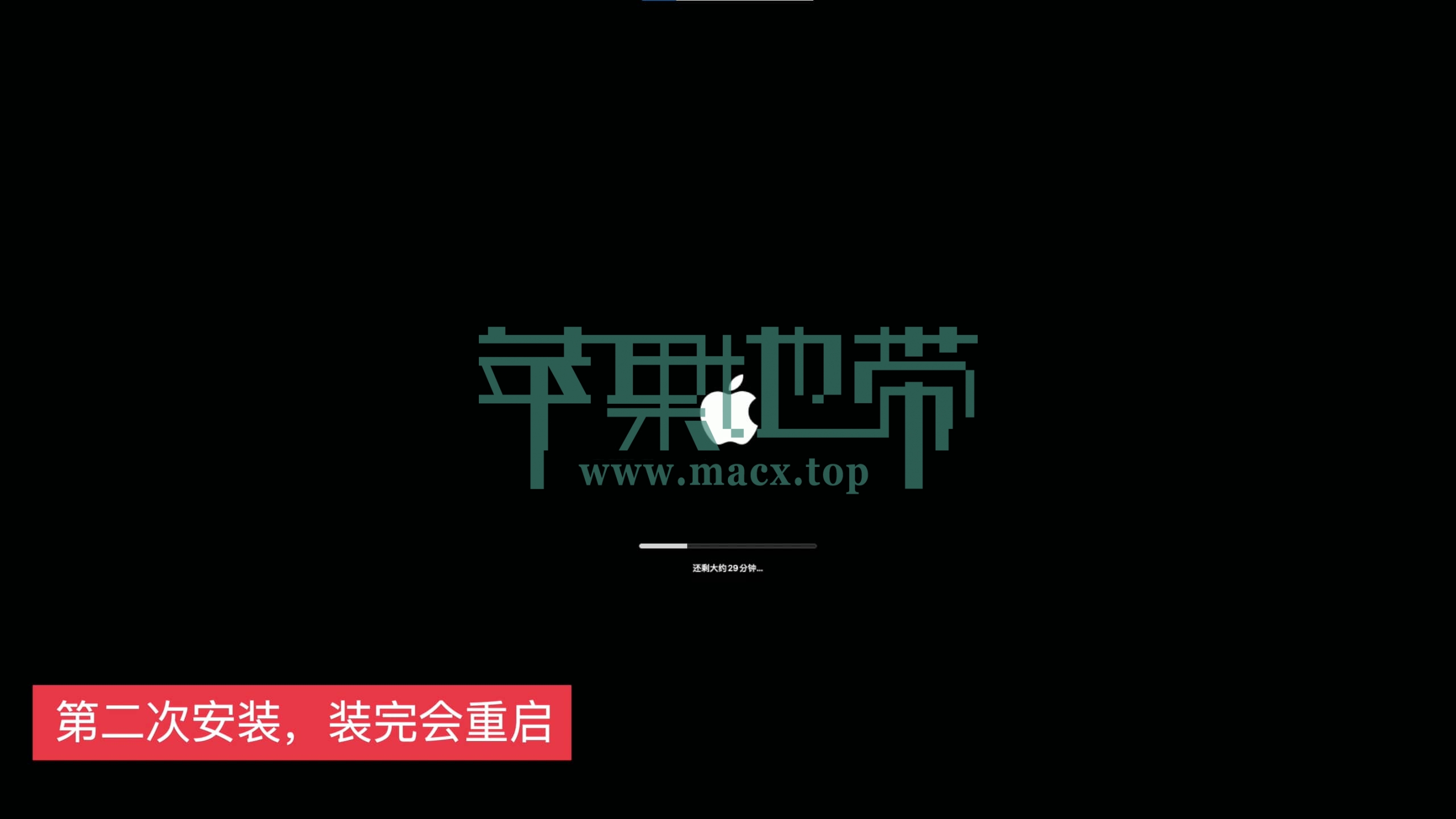 【黑苹果】macOS 12 Monterey 原版 OC 引导安装教程插图47