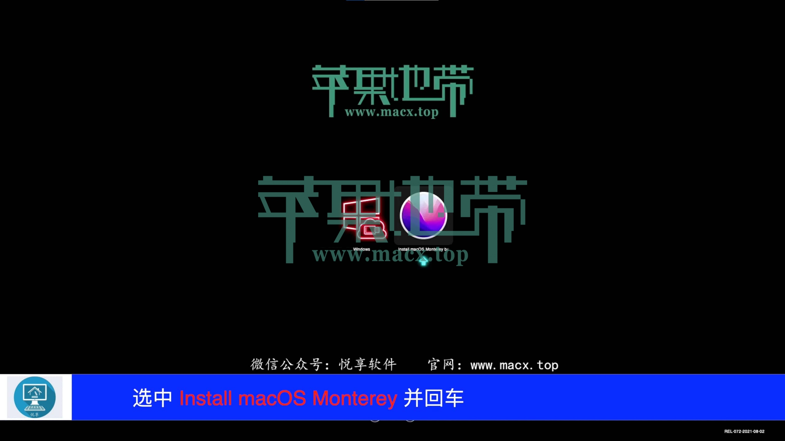 【黑苹果】macOS 12 Monterey 原版 OC 引导安装教程插图33