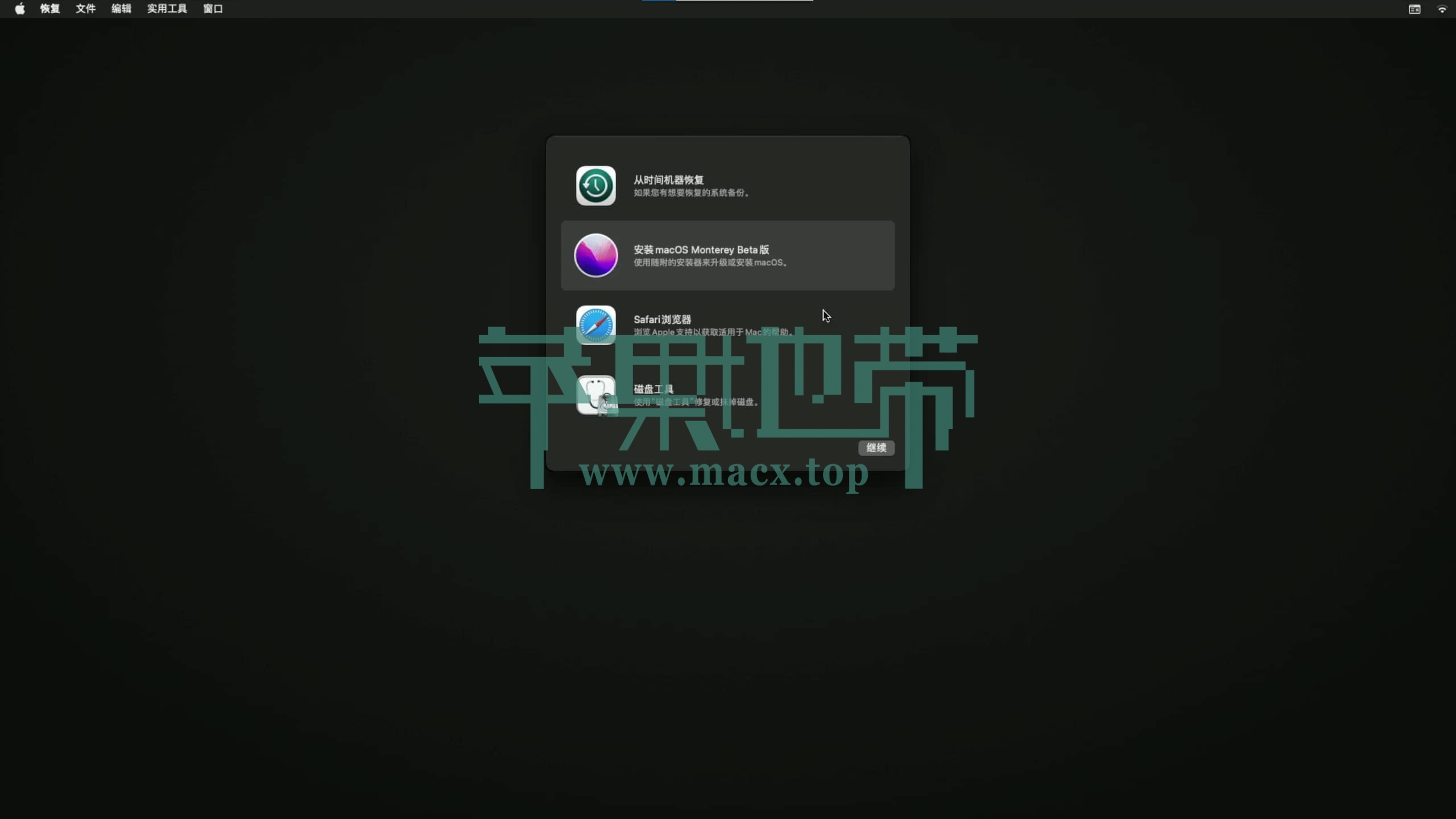 【黑苹果】macOS 12 Monterey 原版 OC 引导安装教程插图41